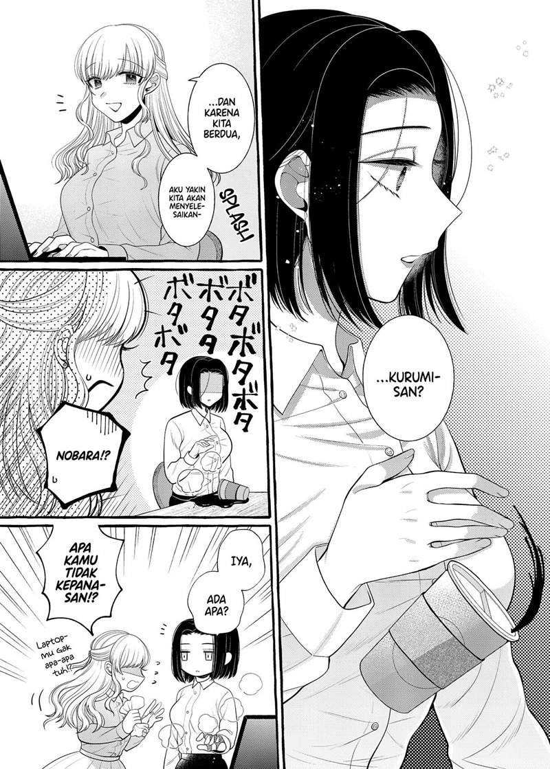 I Wanna Spoil Yoroizuka-san! Chapter 07 Gambar 6