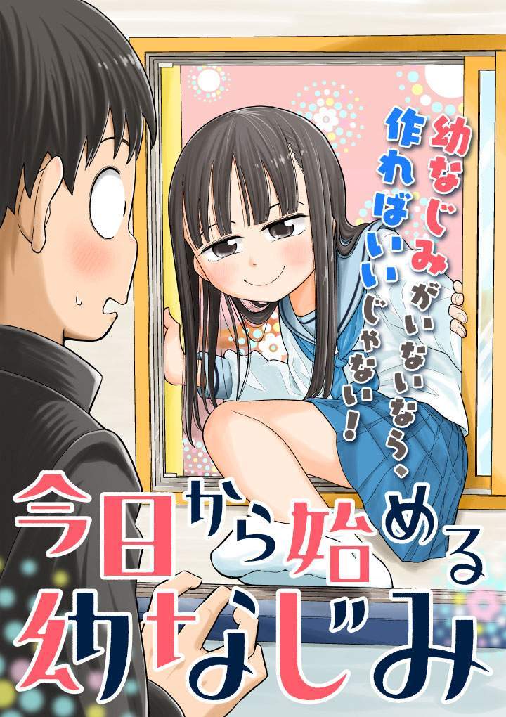 Kyou kara Hajimeru Osananajimi Chapter 1 Gambar 3