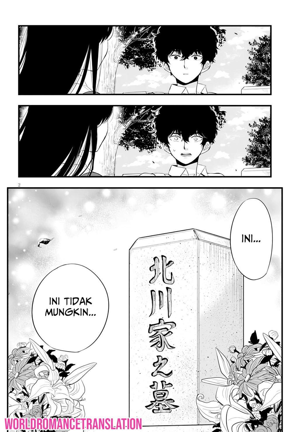 At That Time, The Battle Began Chapter 10 Gambar 3
