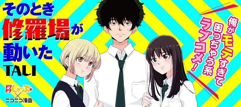Baca Manga At That Time, The Battle Began Chapter 1 Gambar 2
