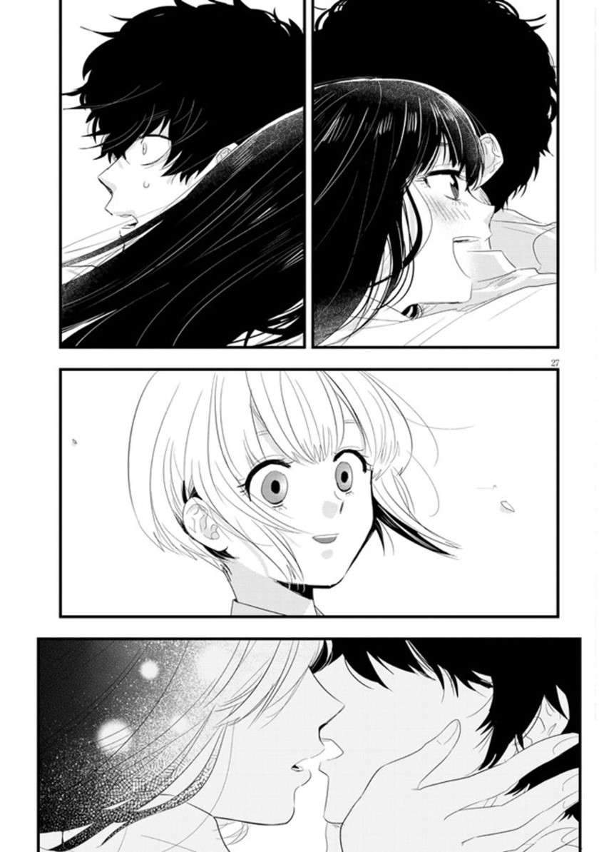 At That Time, The Battle Began Chapter 1 Gambar 30