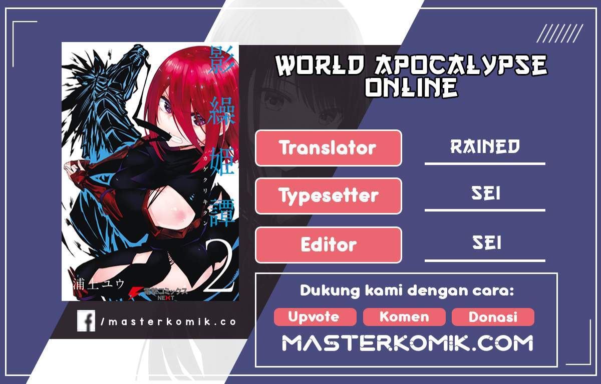 Baca Komik Kagekuri Kitan Chapter 2.4 Gambar 1
