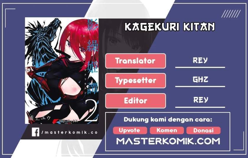 Baca Komik Kagekuri Kitan Chapter 2.2 Gambar 1