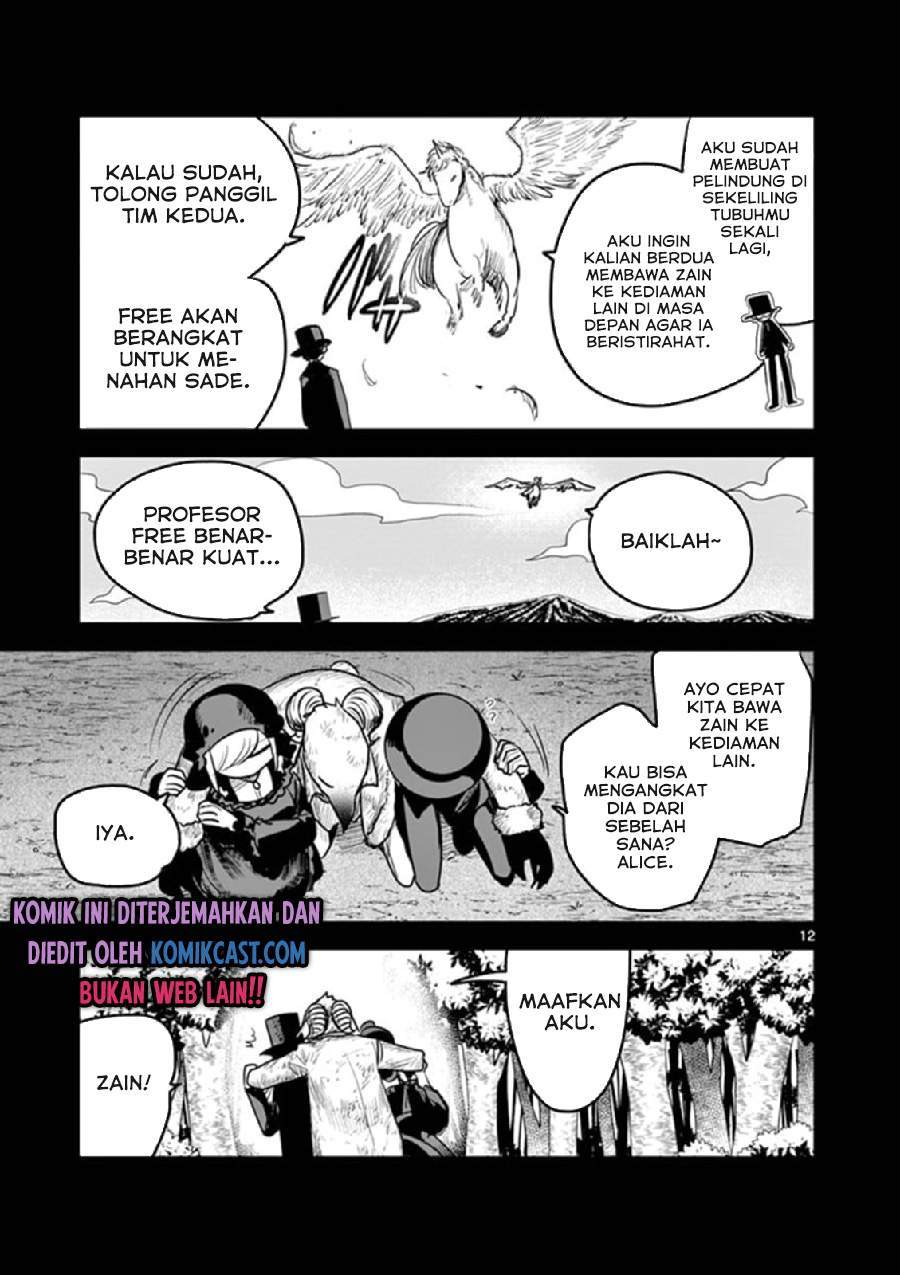 The Duke of Death and his Black Maid Chapter 200 Gambar 12