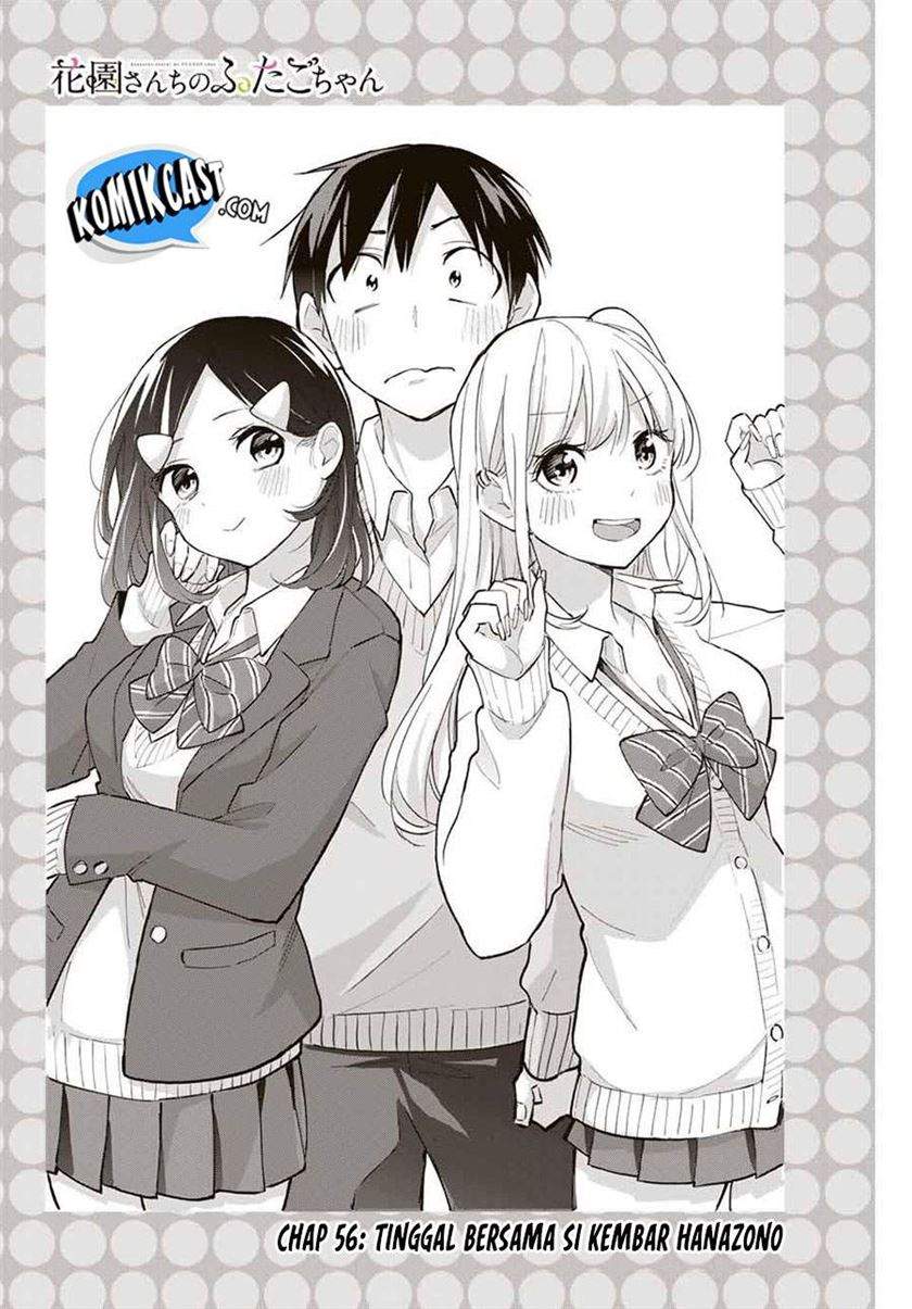 Manga Hanazono Twins Chapter 56 gambar nomor 2