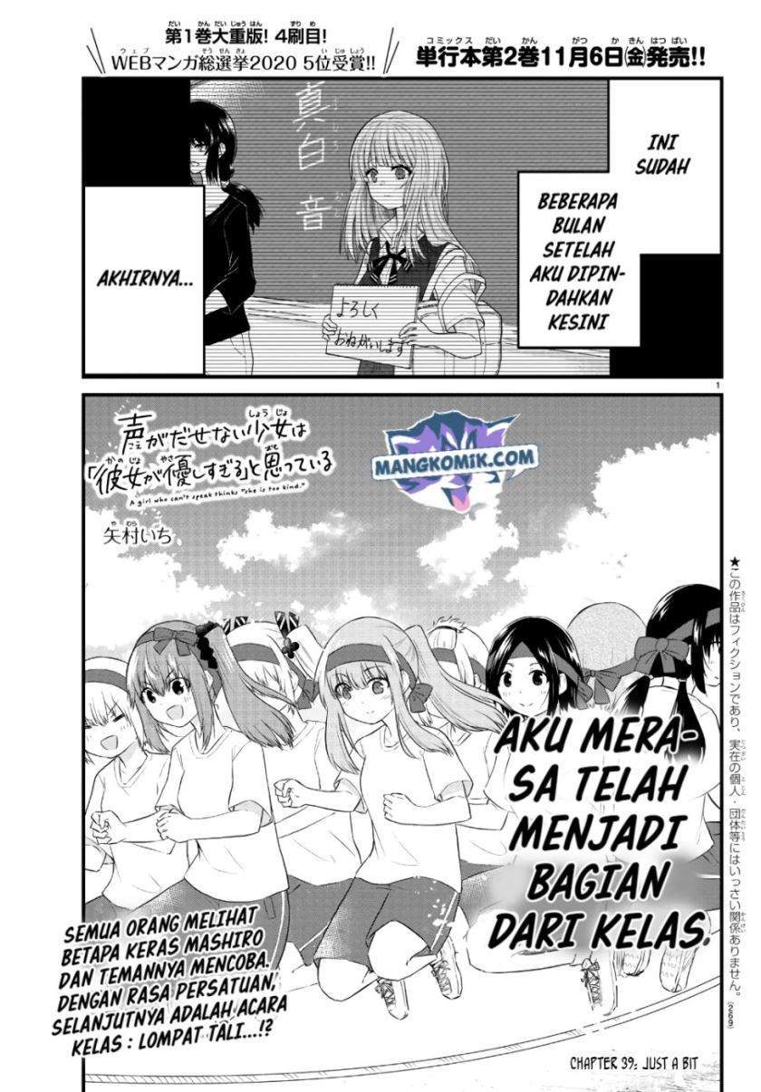 Baca Manga Koe ga dasenai Shoujo wa “Kanojo ga Yasashisugiru” to Omotte iru Chapter 39 Gambar 2