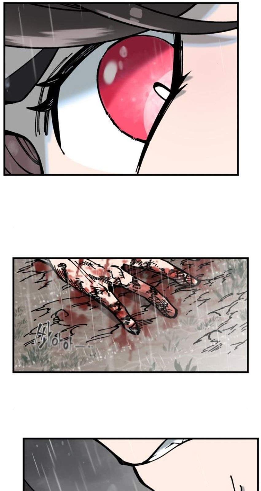 Rathard Chapter 09 Gambar 17