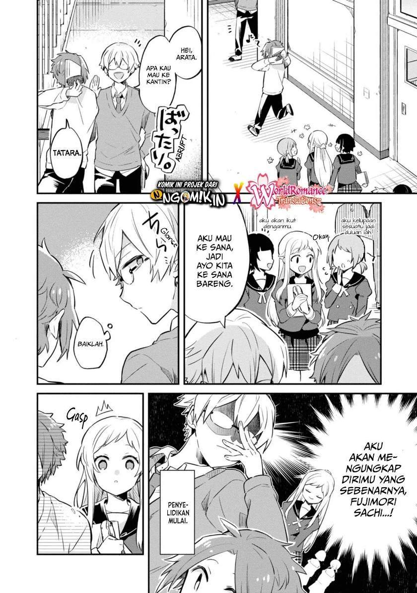 Kimi no Yokogao shika Mirenai Chapter 2 Gambar 13