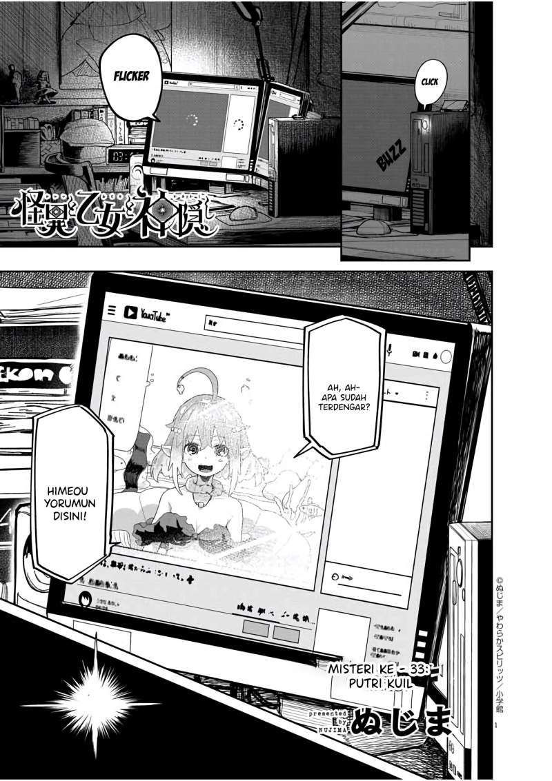 Baca Manga Kaii to Otome to Kamikakushi Chapter 33 Gambar 2