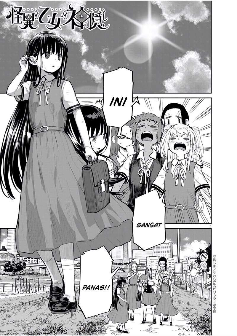Baca Manga Kaii to Otome to Kamikakushi Chapter 32 Gambar 2
