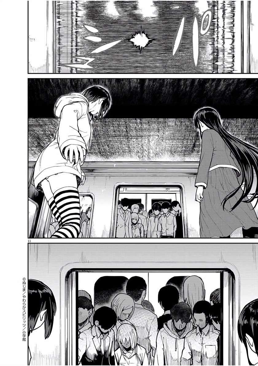Kaii to Otome to Kamikakushi Chapter 27 Gambar 10
