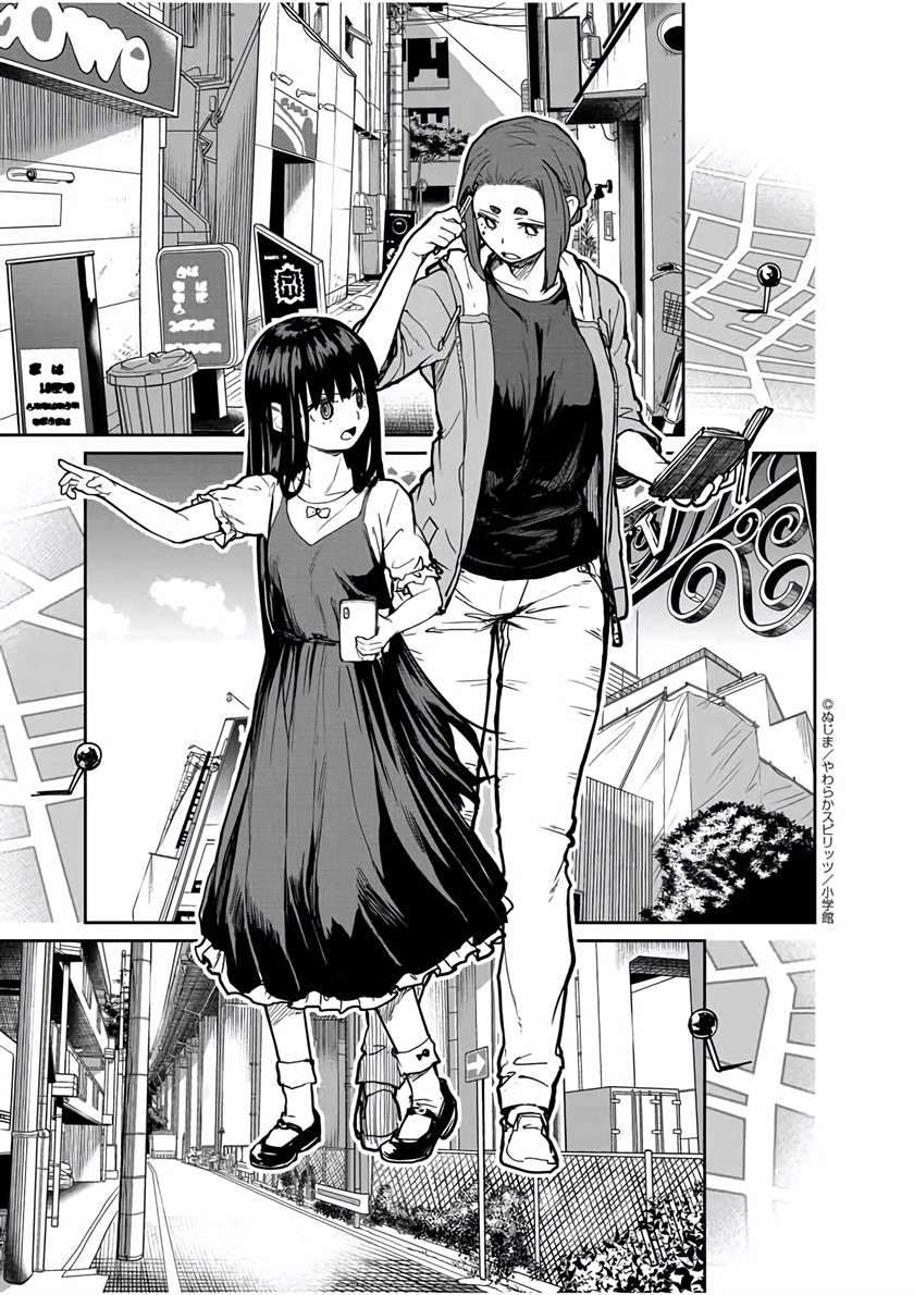 Kaii to Otome to Kamikakushi Chapter 20 Gambar 8