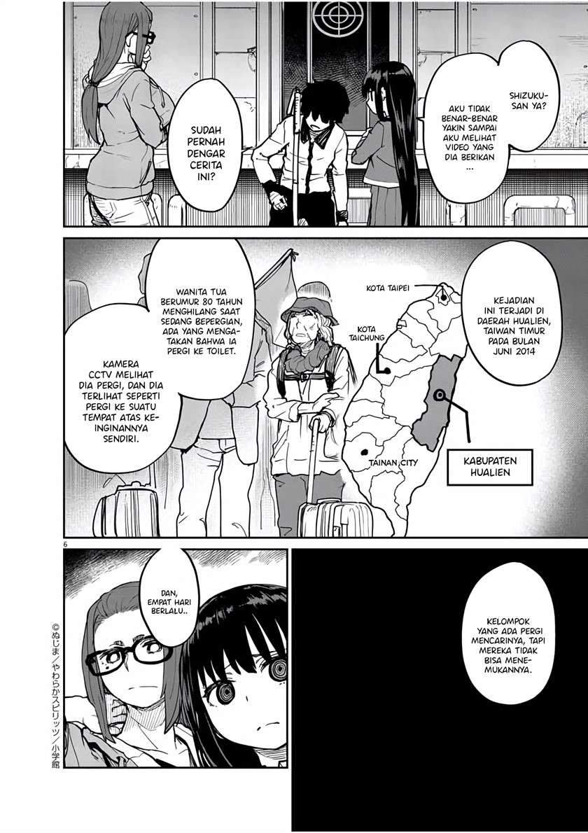 Kaii to Otome to Kamikakushi Chapter 19 Gambar 7