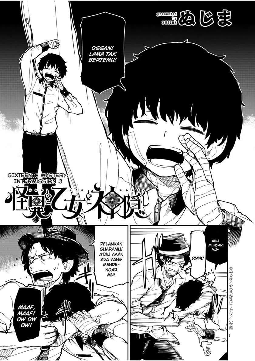 Baca Manga Kaii to Otome to Kamikakushi Chapter 16 Gambar 2