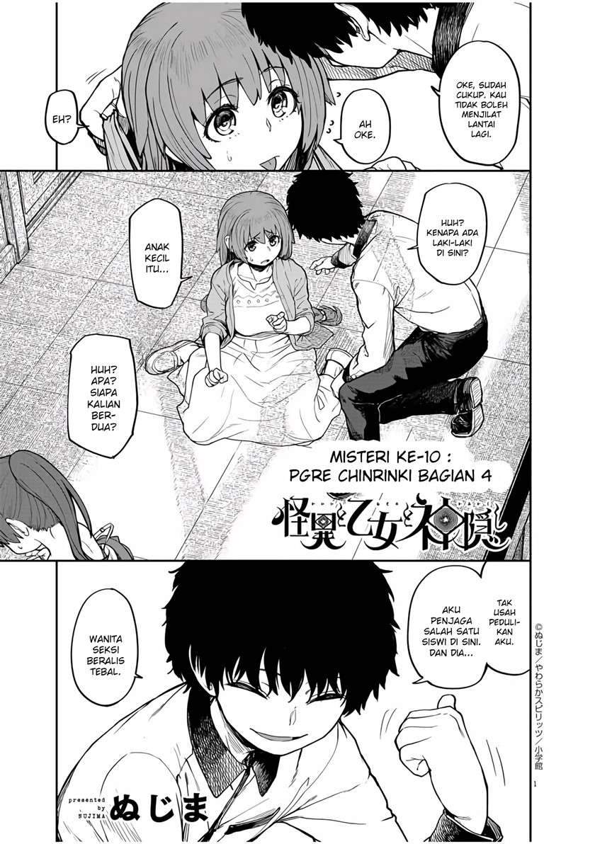 Baca Komik Kaii to Otome to Kamikakushi Chapter 10 Gambar 1