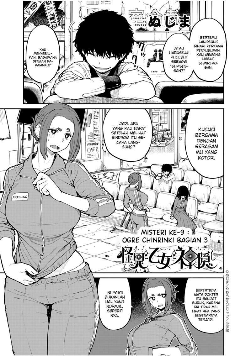 Baca Komik Kaii to Otome to Kamikakushi Chapter 9 Gambar 1