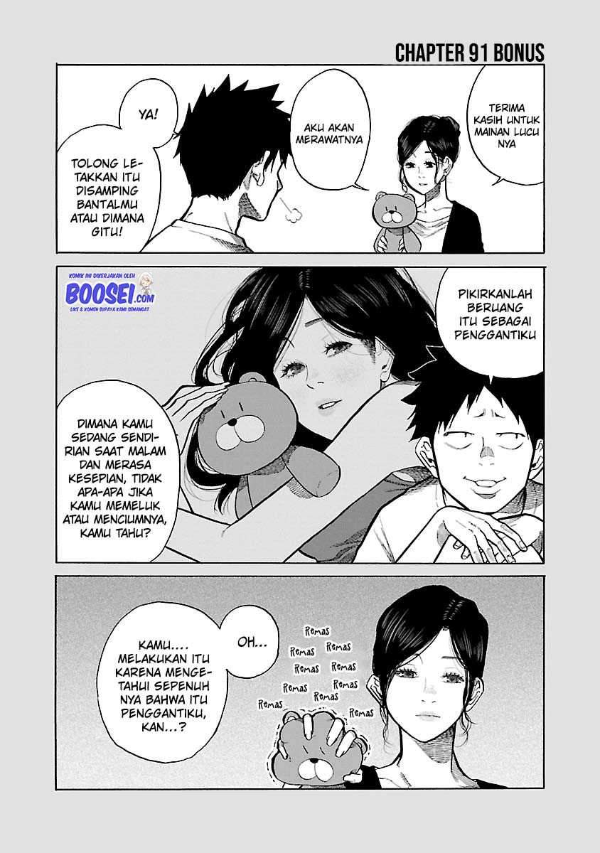 Cigarette & Cherry Chapter 91 Gambar 14