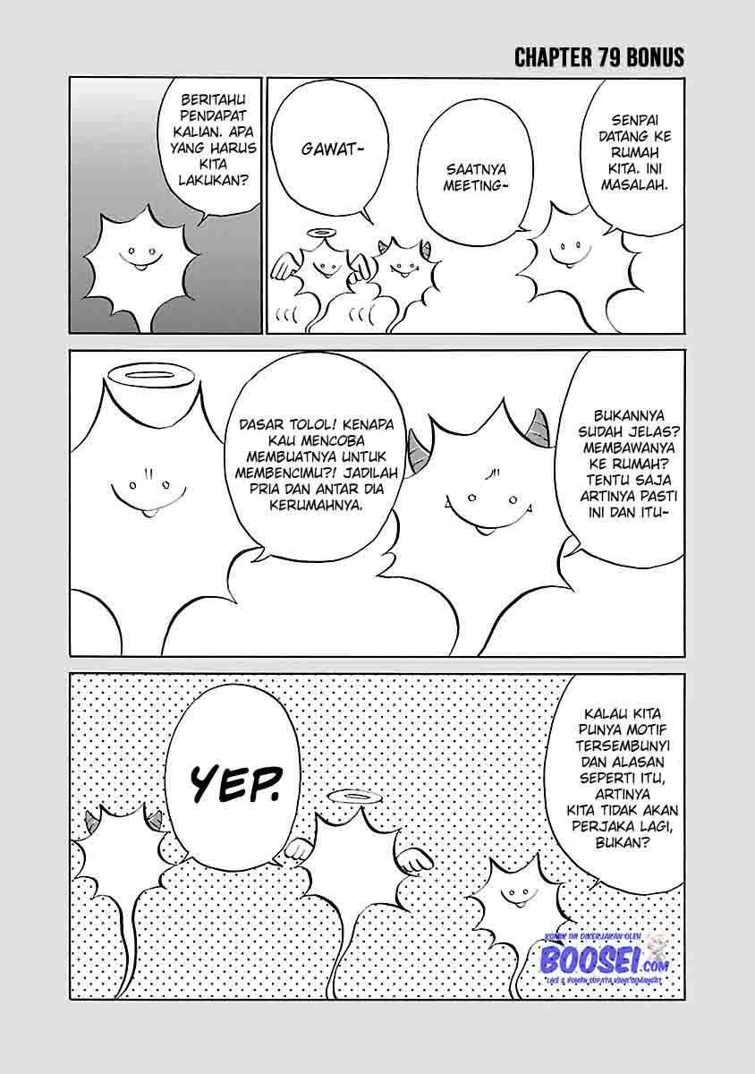 Cigarette & Cherry Chapter 79 Gambar 15