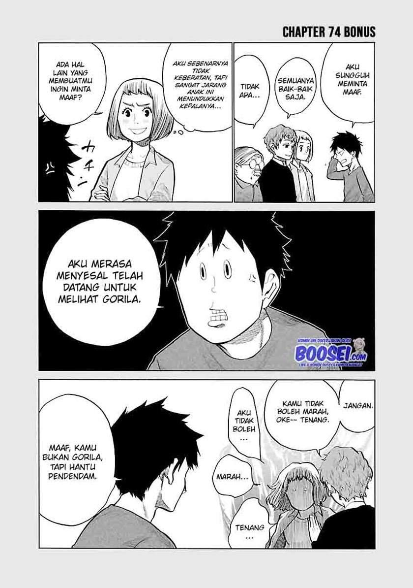 Cigarette & Cherry Chapter 74 Gambar 13