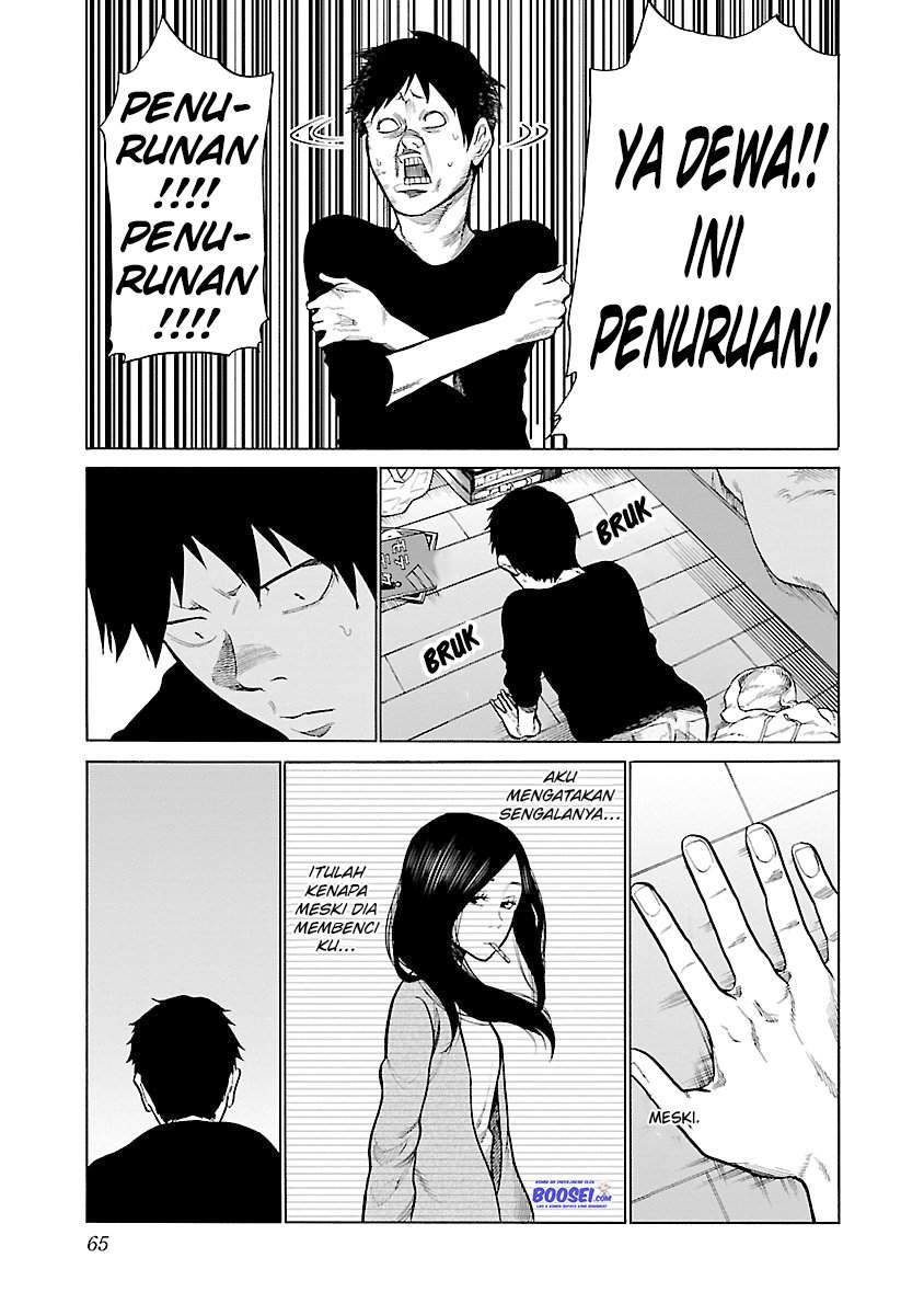 Cigarette & Cherry Chapter 54 Gambar 12