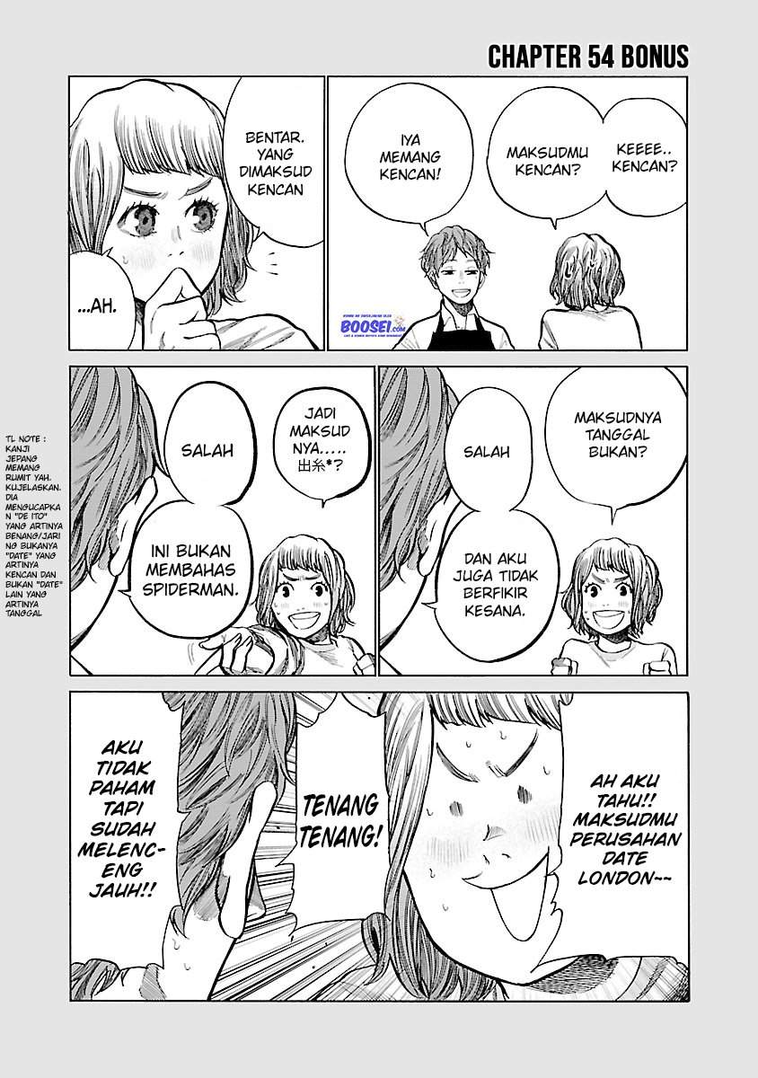 Cigarette & Cherry Chapter 54 Gambar 14