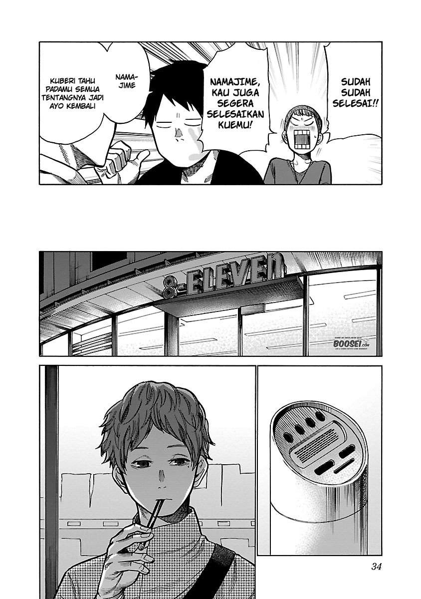Cigarette & Cherry Chapter 52 Gambar 7