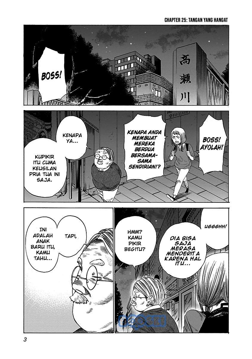 Cigarette & Cherry Chapter 25 Gambar 6