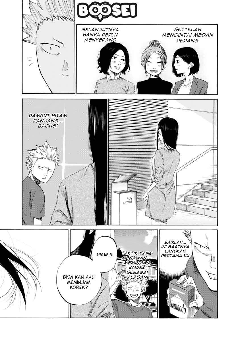 Cigarette & Cherry Chapter 1 Gambar 5