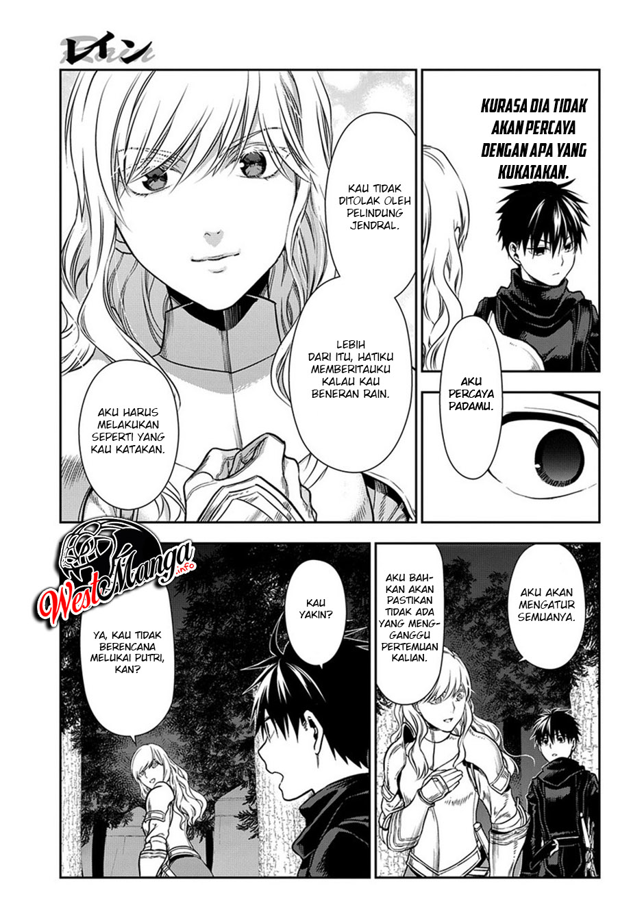 Rain Chapter 96 Gambar 11