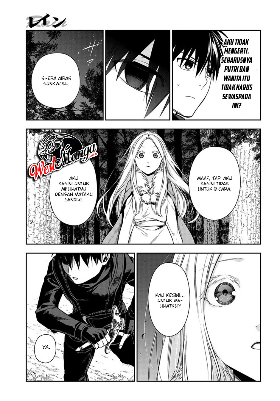 Rain Chapter 96 Gambar 18