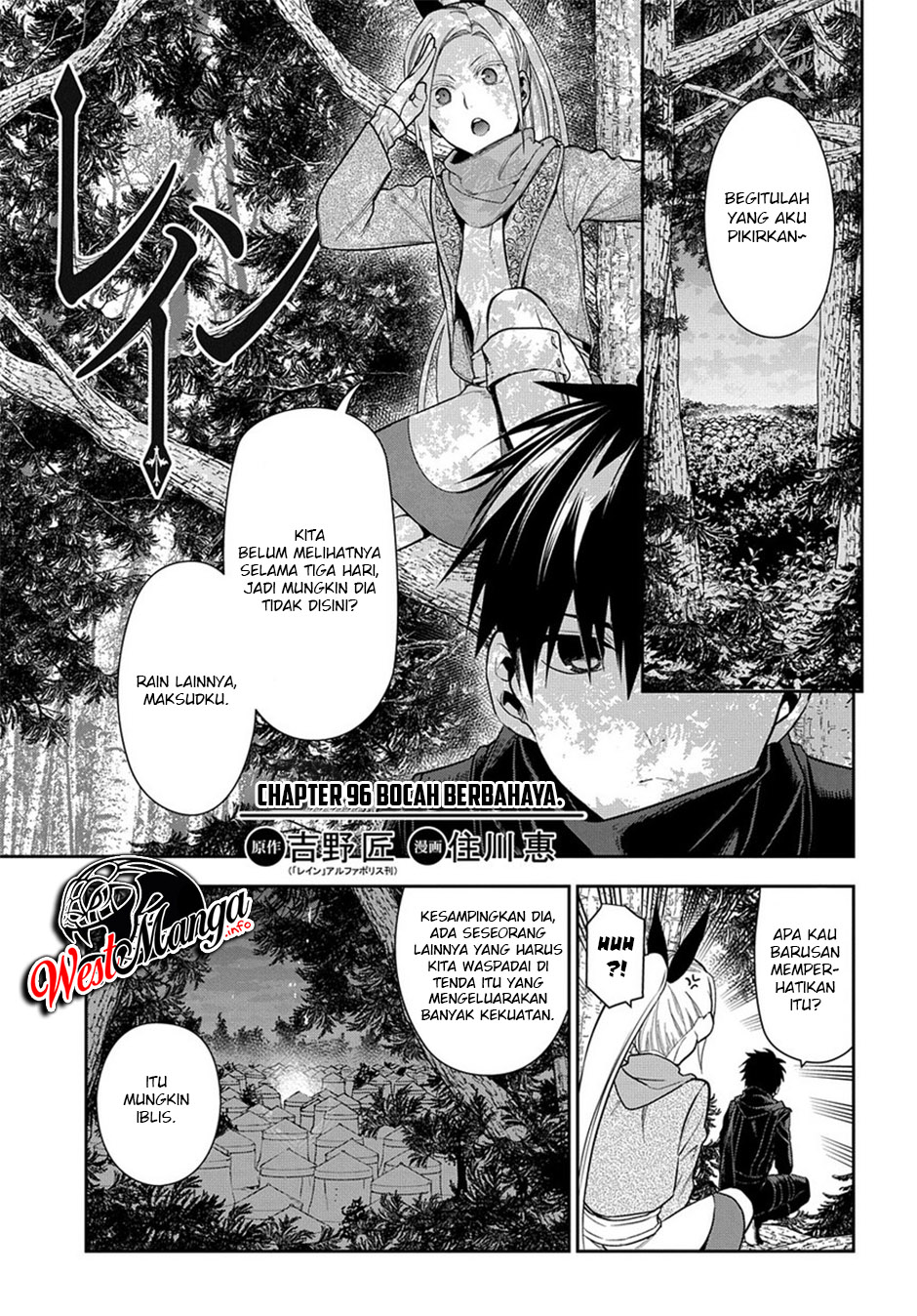 Baca Manga Rain Chapter 96 Gambar 2