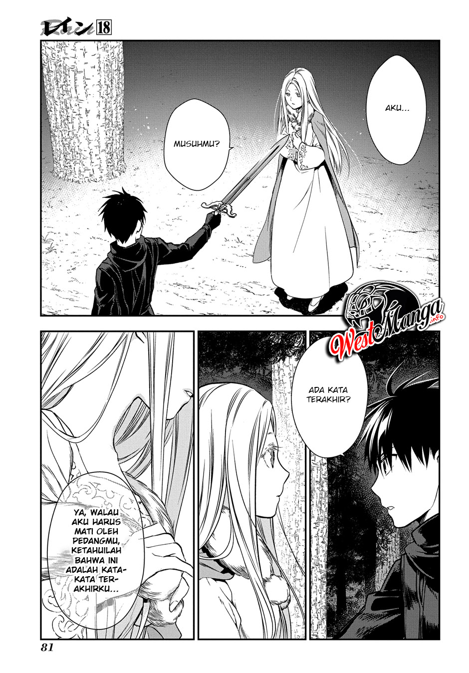 Rain Chapter 96 Gambar 20
