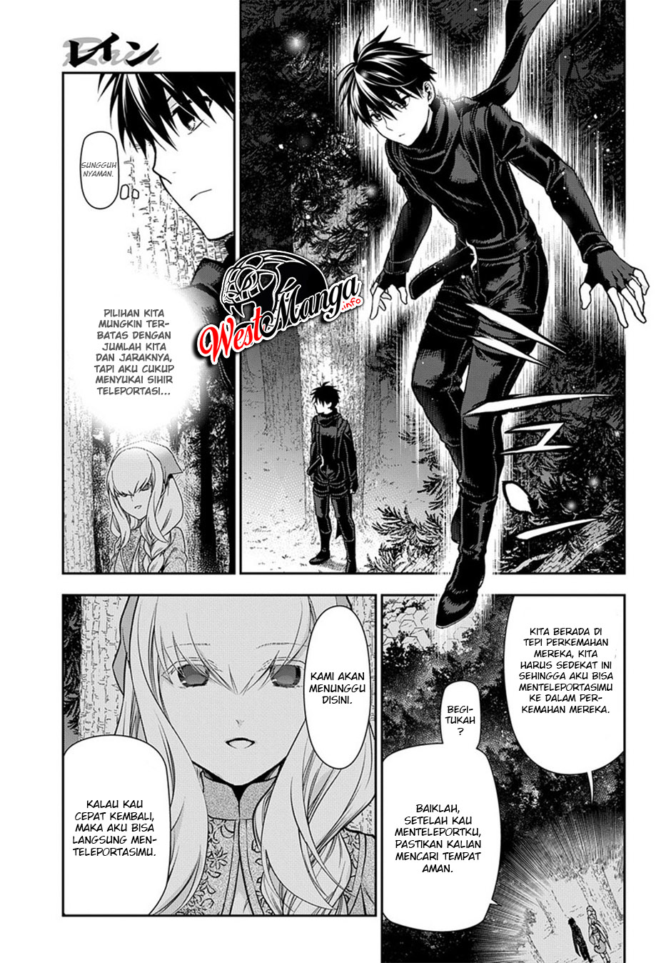 Rain Chapter 96 Gambar 7