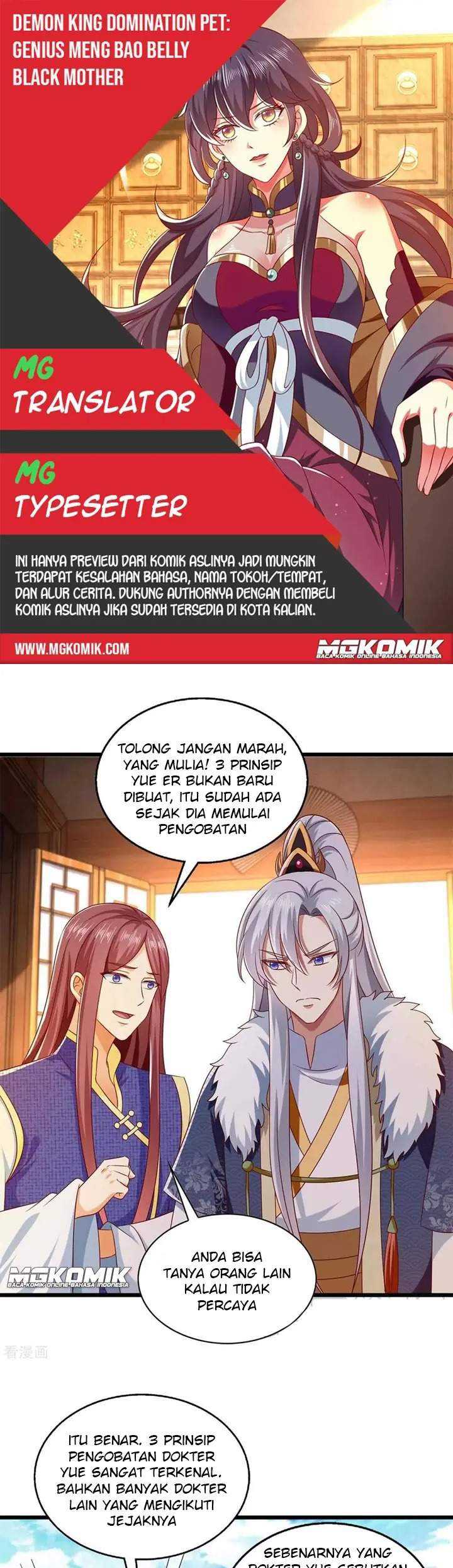 Baca Komik Demon King Domination Pet Genius Meng Bao Belly Black Mother Chapter 39 Gambar 1