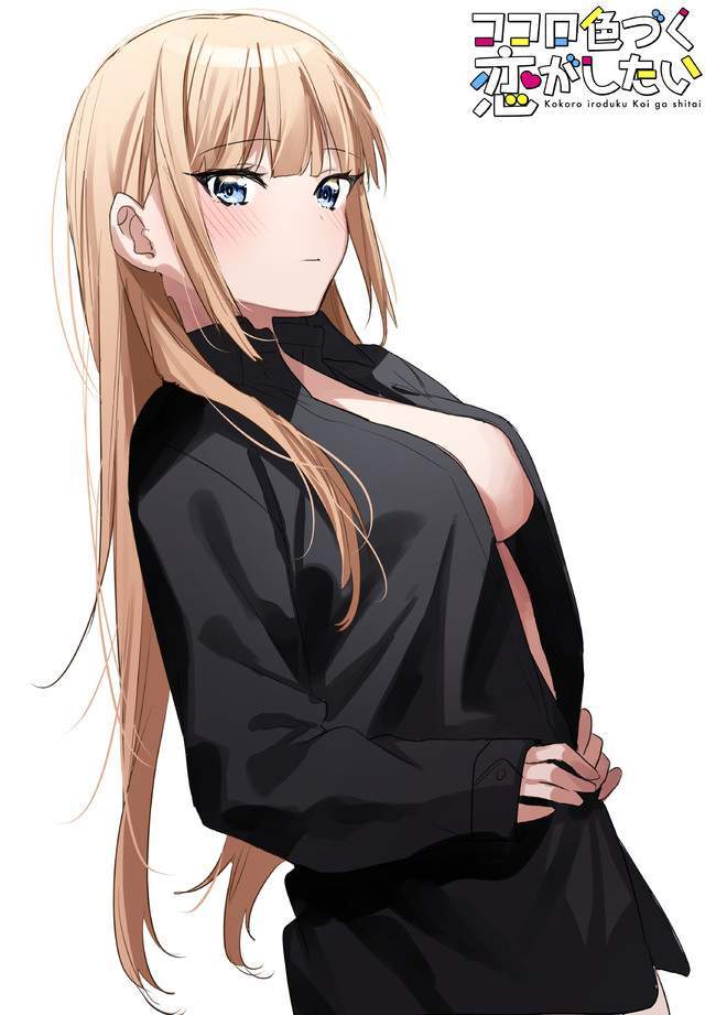 Kokoro Irozuku Koi ga Shitai Chapter 14 Gambar 5