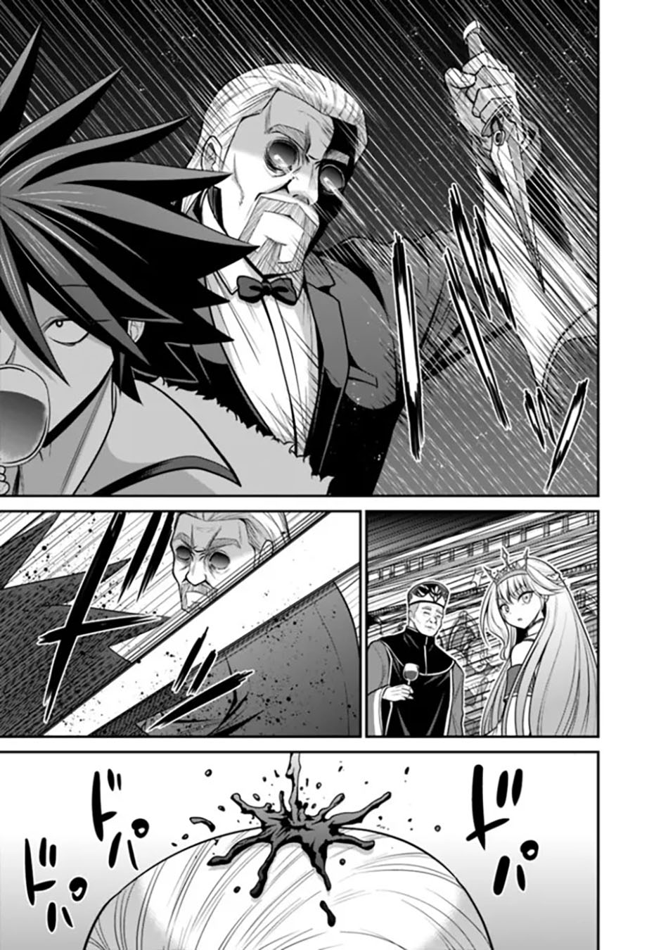 Kujibiki Tokushou: Musou Harem-ken Chapter 29.1 Gambar 20