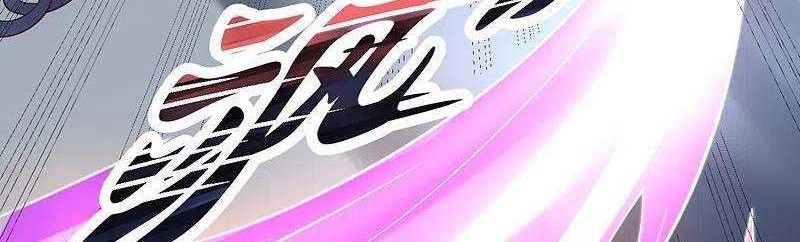 Wan Gu Shen Wang Chapter 288 Gambar 15