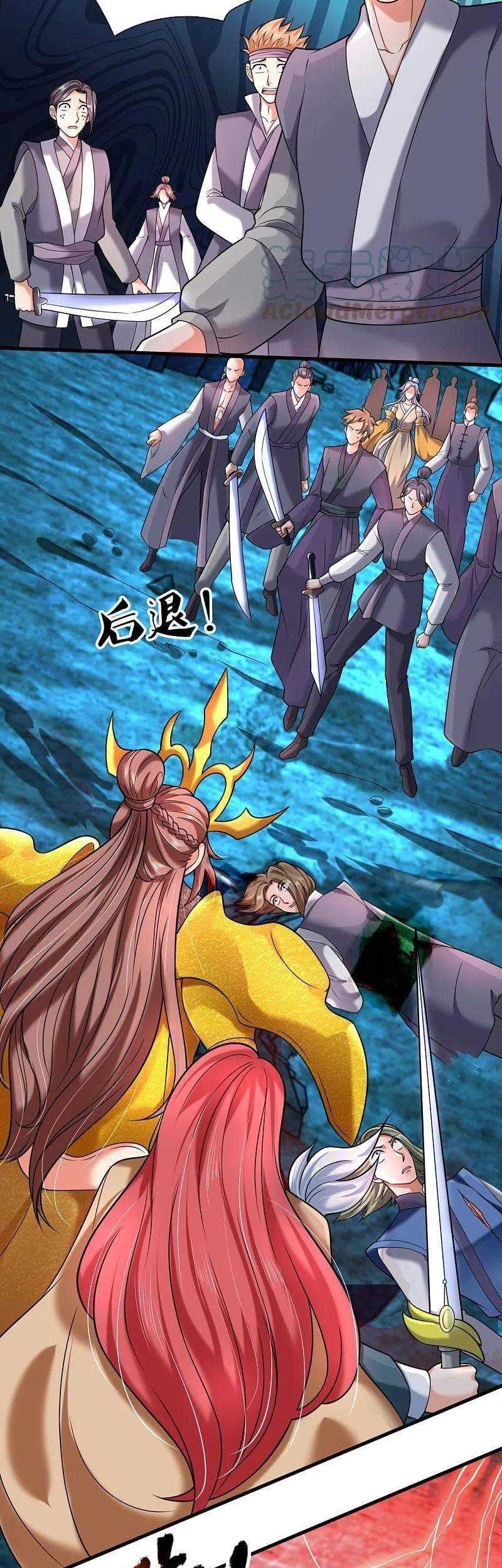 Wan Gu Shen Wang Chapter 291 Gambar 20