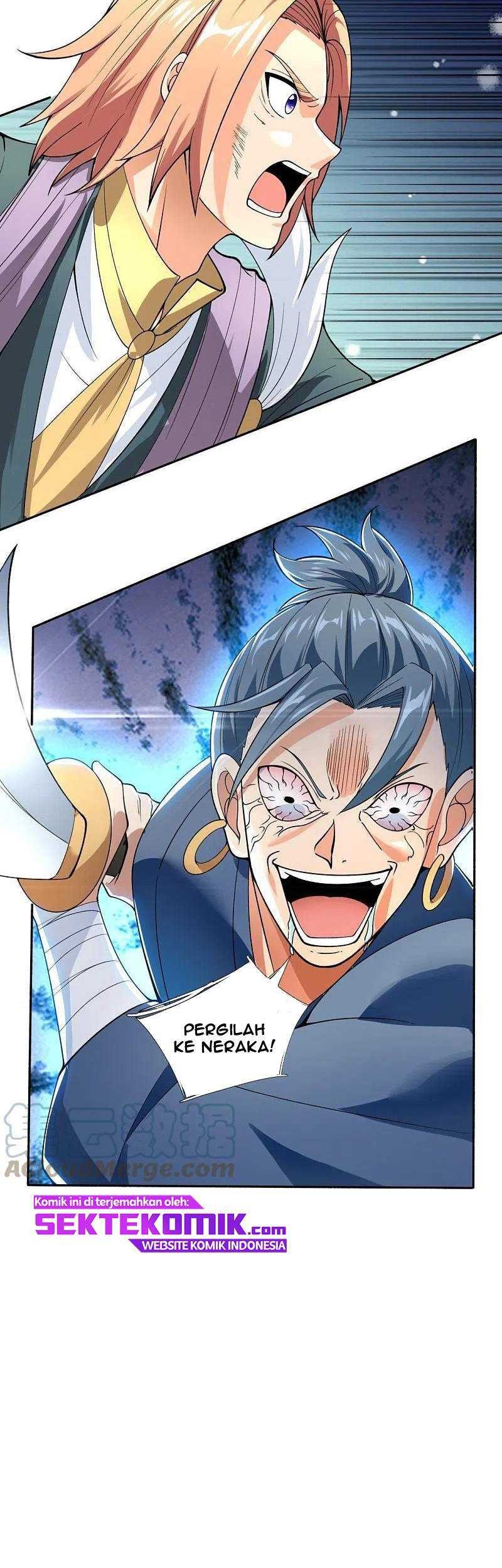 Wan Gu Shen Wang Chapter 291 Gambar 6