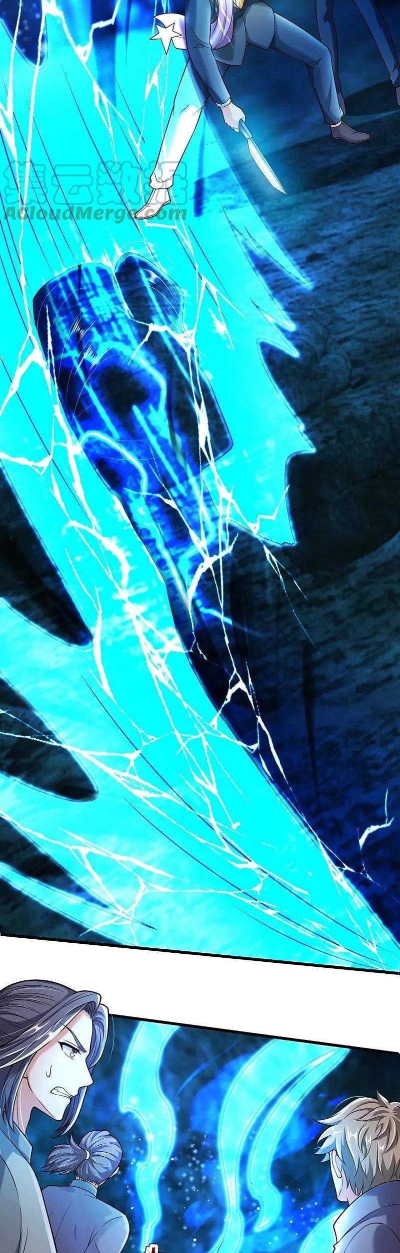 Wan Gu Shen Wang Chapter 291 Gambar 14