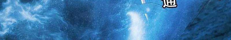 Wan Gu Shen Wang Chapter 291 Gambar 17