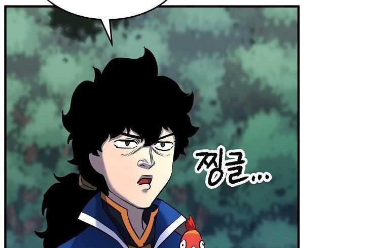 The Heavenly Demon Destroys the Lich King’s Murim Chapter 18 Gambar 22