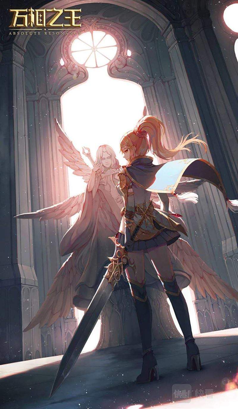 The King of Ten Thousand Presence Chapter 29.5 Gambar 11