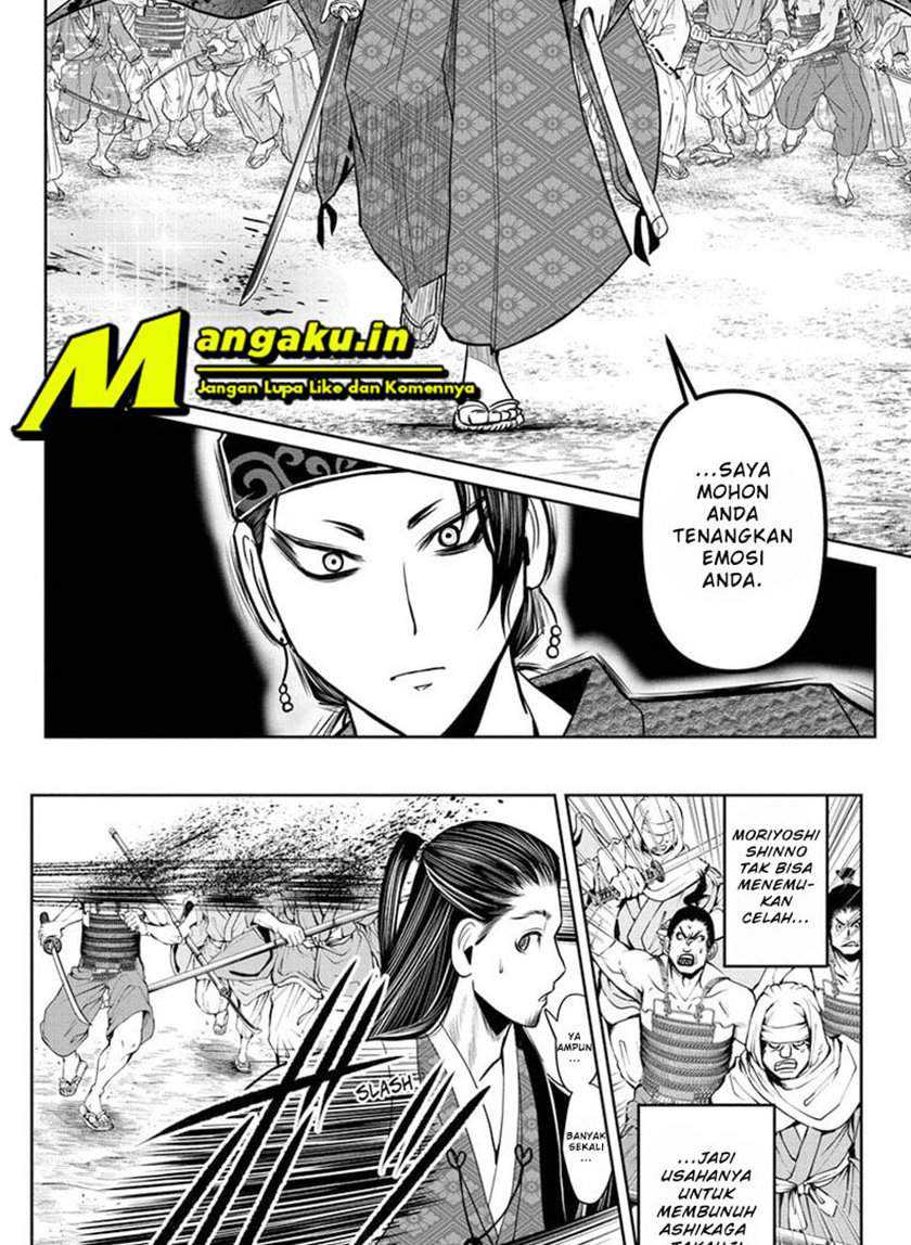 The Elusive Samurai Chapter 15 Gambar 12
