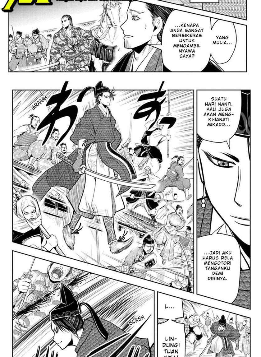 The Elusive Samurai Chapter 15 Gambar 7