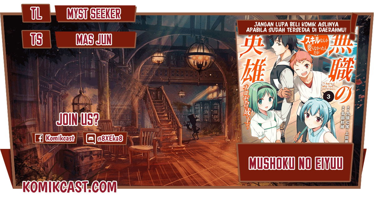 Baca Komik Mushoku no Eiyuu: Betsu ni Skill Nanka Iranakattan daga Chapter 30 Gambar 1