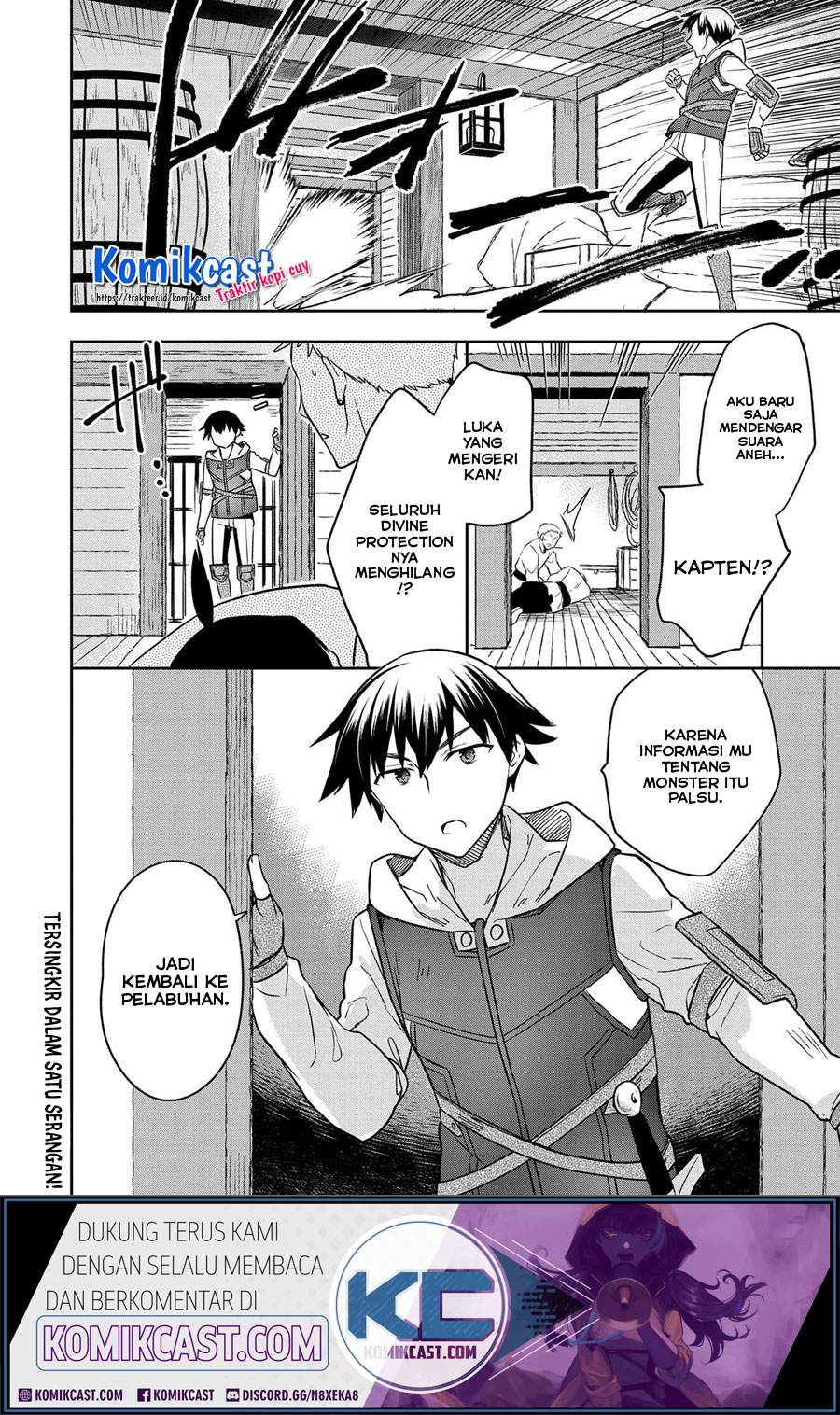 Mushoku no Eiyuu: Betsu ni Skill Nanka Iranakattan daga Chapter 30 Gambar 33