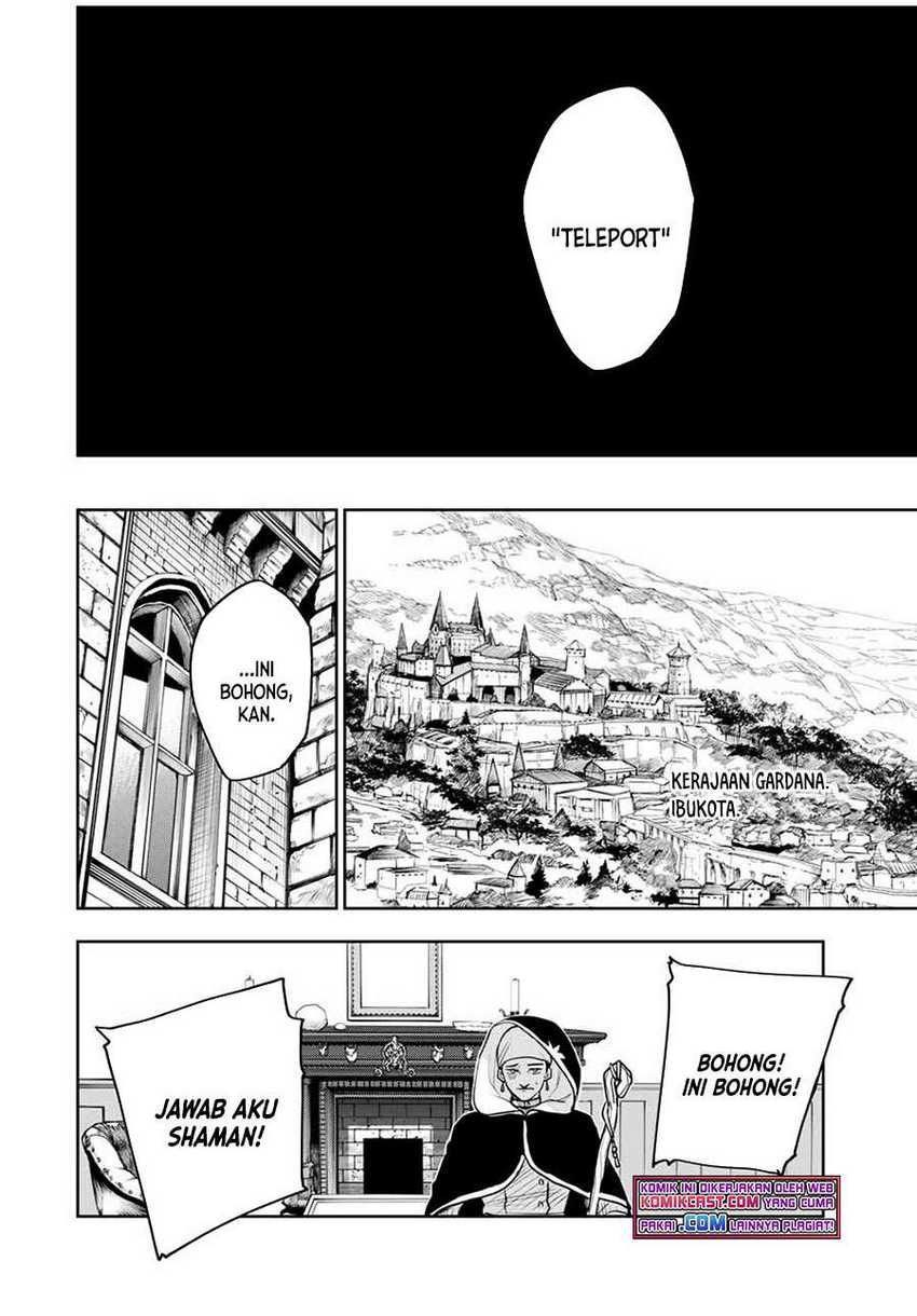 A Court Magician, Who Was Focused On Supportive Magic Because His Allies Were Too Weak, Aims To Become The Strongest After Being Banished Chapter 12 Gambar 15