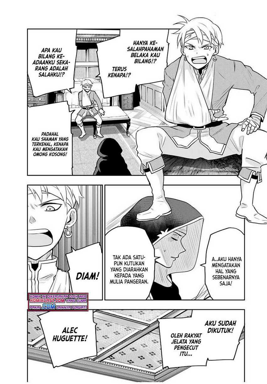 A Court Magician, Who Was Focused On Supportive Magic Because His Allies Were Too Weak, Aims To Become The Strongest After Being Banished Chapter 12 Gambar 16