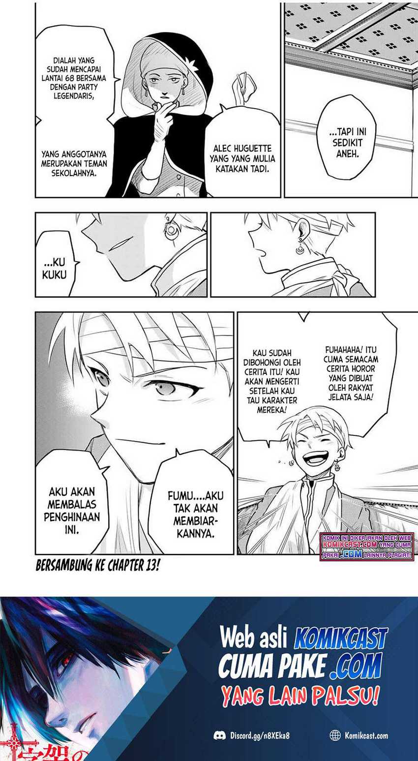 A Court Magician, Who Was Focused On Supportive Magic Because His Allies Were Too Weak, Aims To Become The Strongest After Being Banished Chapter 12 Gambar 19
